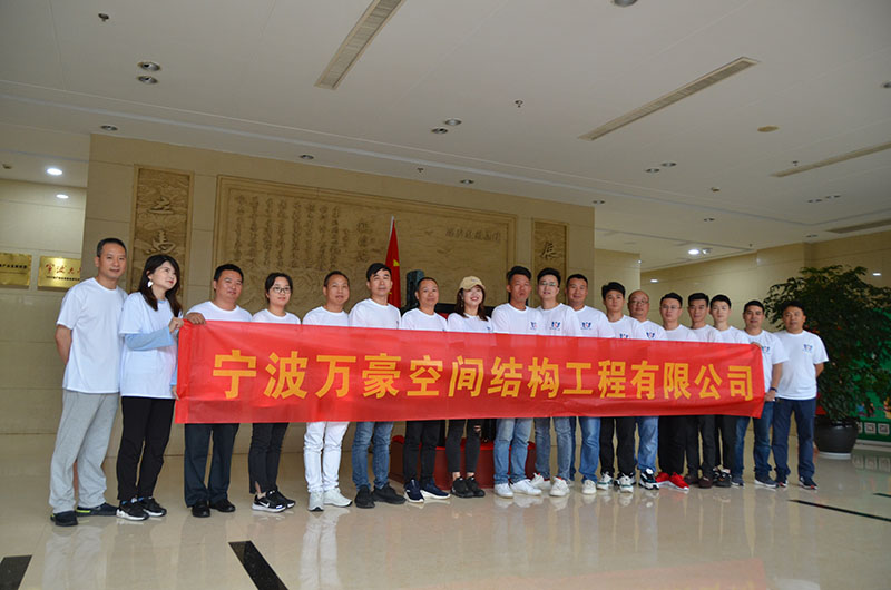 萬豪空間結(jié)構(gòu)戰(zhàn)略發(fā)展年中會議暨團隊拓展訓練