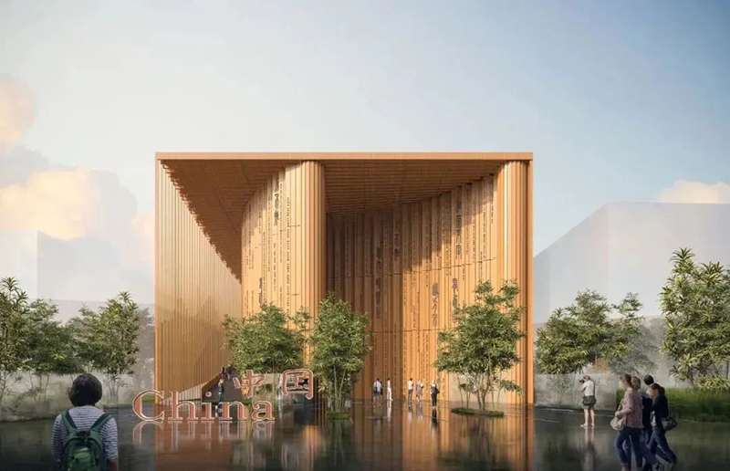 2025大阪世博會(huì) 中國(guó)館以【中華書(shū)簡(jiǎn)】為靈感 2025大阪世博會(huì) 中國(guó)館以【中華書(shū)簡(jiǎn)】為靈感