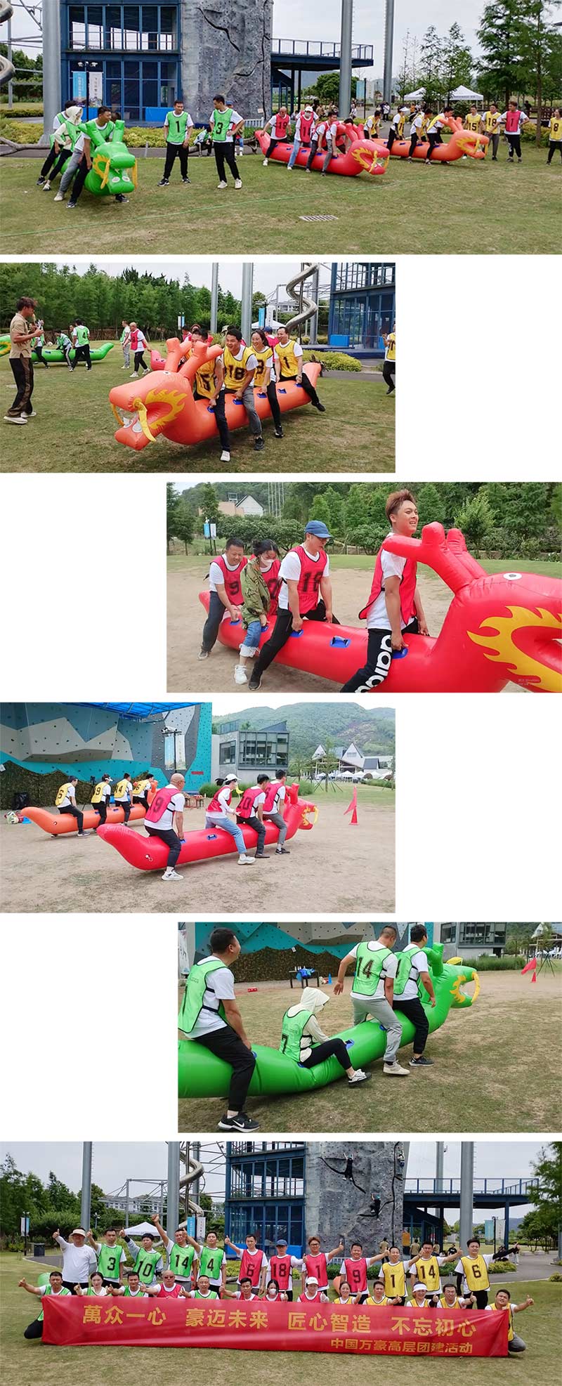 萬眾一心，豪邁未來！匠心智造，不忘初心！——萬豪空間結(jié)構(gòu)2023團(tuán)建特輯