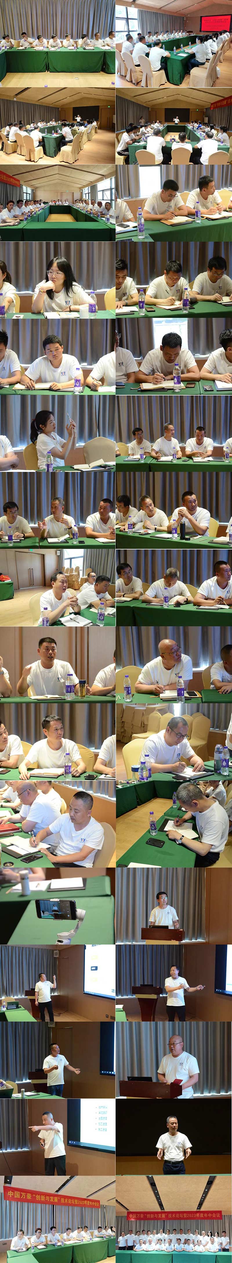 萬眾一心，豪邁未來！匠心智造，不忘初心！——萬豪空間結(jié)構(gòu)2023團(tuán)建特輯