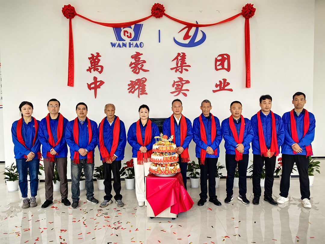 萬(wàn)豪集團(tuán)|喜迎喬遷，盛啟新章！