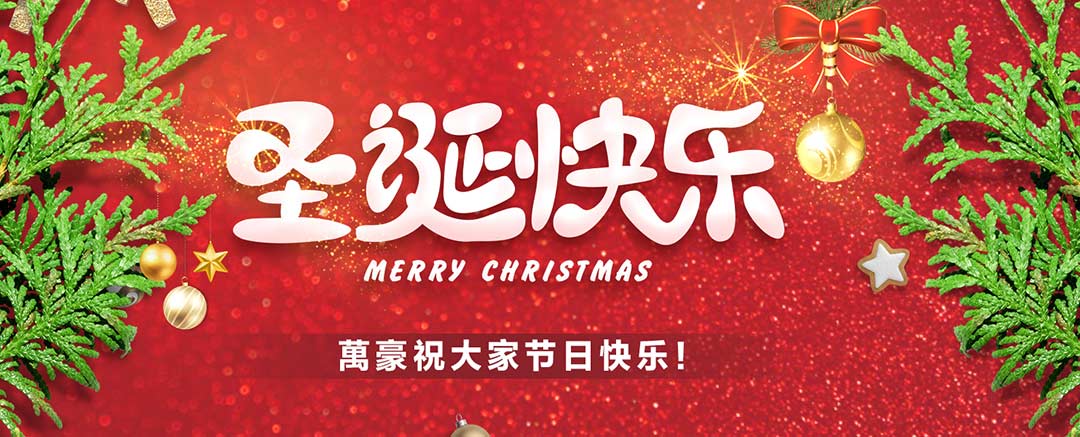 關(guān)愛員工，愛在萬豪|暖心平安夜，傳遞“蘋”安幸福