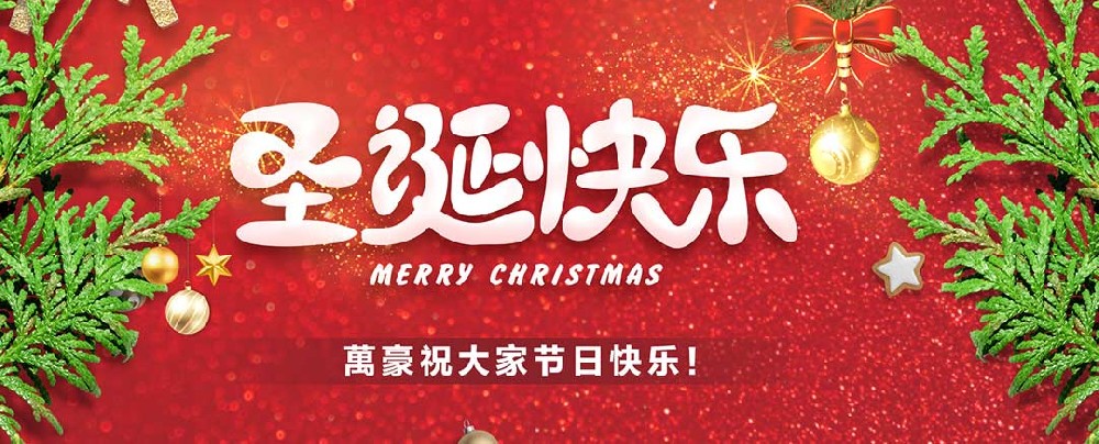 關(guān)愛員工，愛在萬豪|暖心平安夜，傳遞“蘋”安幸福