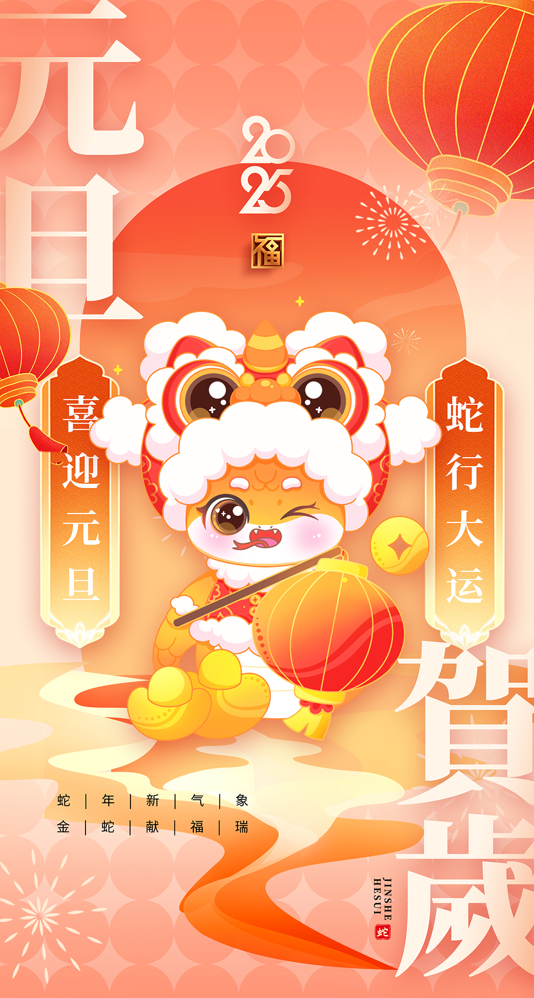喜迎元旦|愿世間所有美好，與您環(huán)環(huán)相扣！