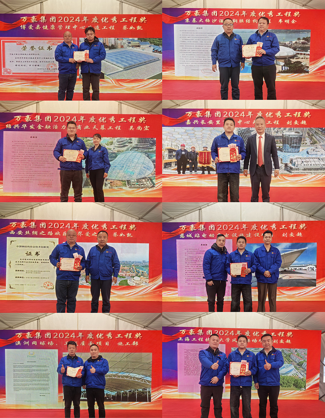 新征程，再出發(fā)|萬豪2024年終會(huì)暨2025年度規(guī)劃會(huì)議圓滿舉辦