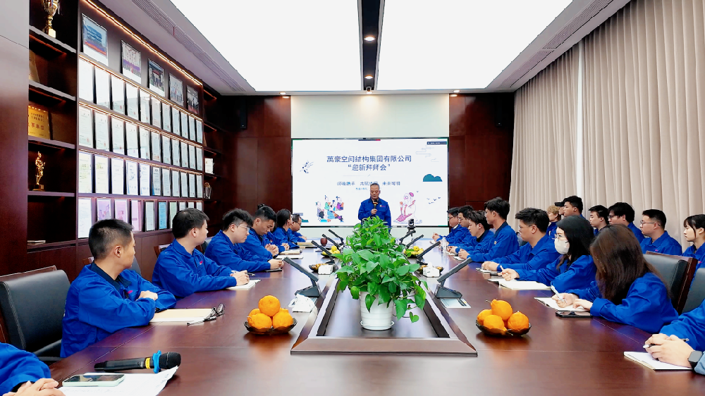 浙江萬豪空間結構集團有限公司隆重舉行“匠心傳承·共筑未來”師徒大會！