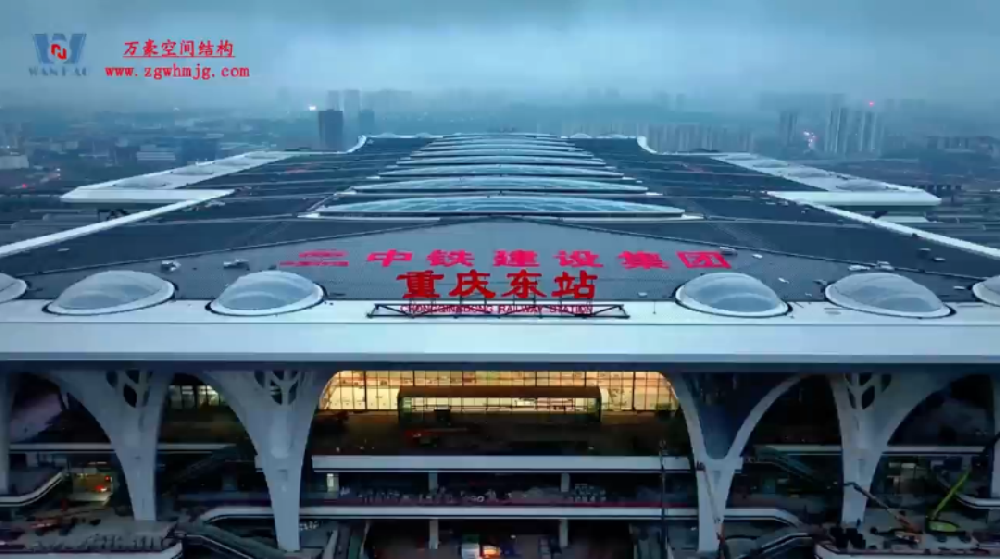 重慶東站即將通車！萬豪建的高鐵站有多牛？