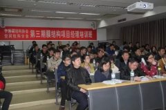 共憶中國空間結(jié)構(gòu)分會(huì)2016的精彩瞬間