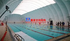 游泳館膜結(jié)構(gòu)是什么？有哪些特點(diǎn)？
