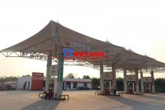 什么是加油站張拉膜結(jié)構(gòu)？如何選擇加油站張拉膜結(jié)構(gòu)廠家?