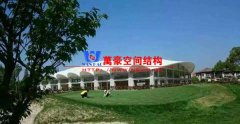 膜結(jié)構(gòu)建筑與其它材料建筑對(duì)比有哪些明顯的優(yōu)勢(shì)？