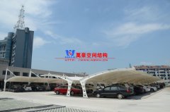 膜結(jié)構(gòu)停車棚價(jià)格一般多少錢？決定膜結(jié)構(gòu)停車棚價(jià)格的因素有哪些？