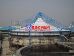 污水池膜結(jié)構(gòu)加蓋是什么？污水池膜結(jié)構(gòu)加蓋有哪些特點(diǎn)？