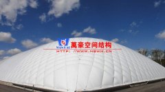 充氣膜結(jié)構(gòu)建筑的特點優(yōu)勢有哪些？充氣膜結(jié)構(gòu)建筑一般應用在哪些領(lǐng)域？
