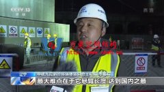 國內(nèi)懸臂跨度最大斜拉橋高難度轉(zhuǎn)體,刷新新紀(jì)錄！