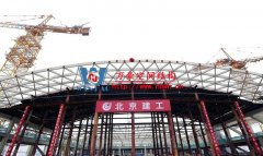 國(guó)會(huì)二期屋面網(wǎng)殼開(kāi)始滑移安裝，將建成108米可開(kāi)合屋面