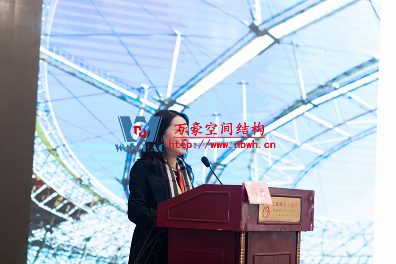 膜結構會議